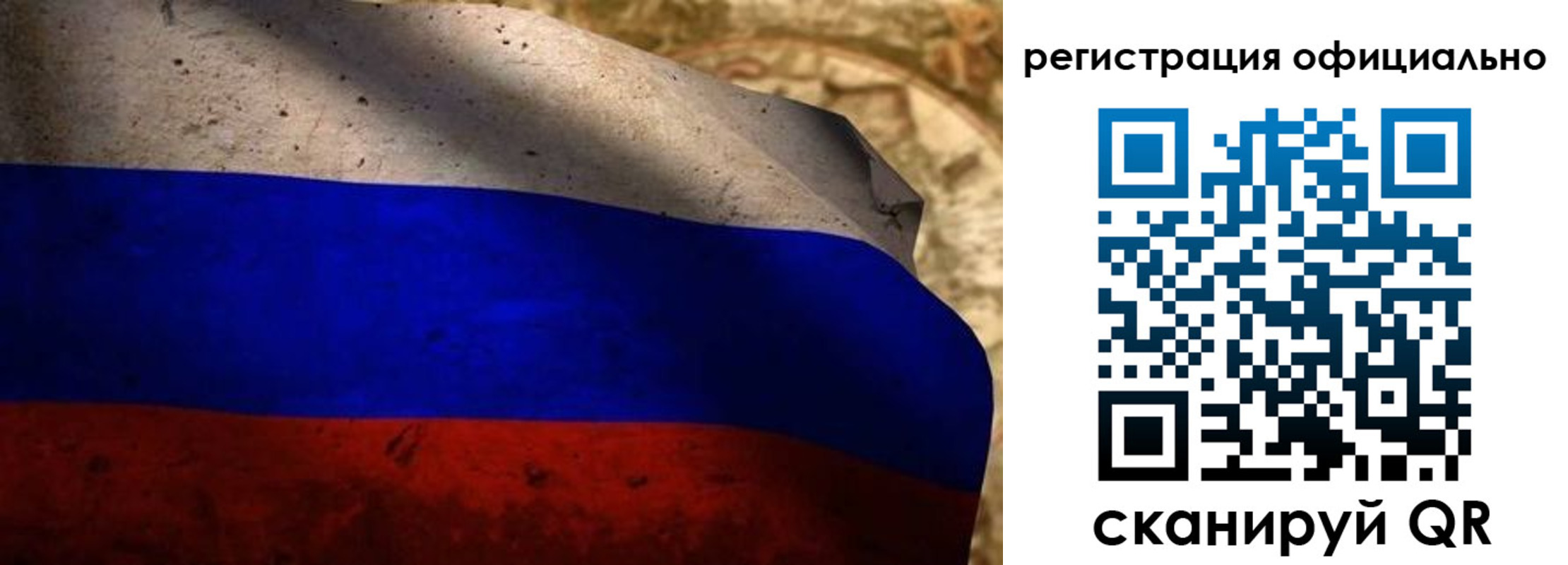 регистрация для школы в Сарапуле