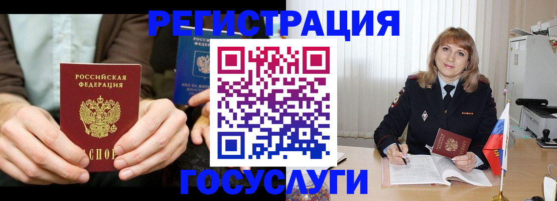 купить прописку в Сарапуле