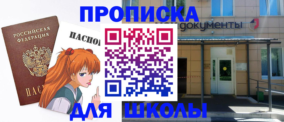 прописка иностранных граждан в Сарапуле